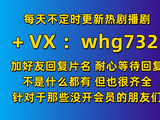 乘风破浪的姐姐第三季嘉宾名单