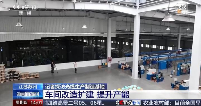 满足多样应用场景需求，中国造光缆吸引全球订单