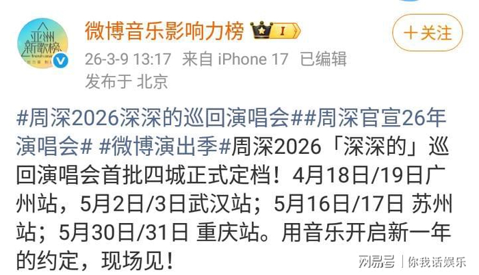  打开网易新闻 查看精彩图片 