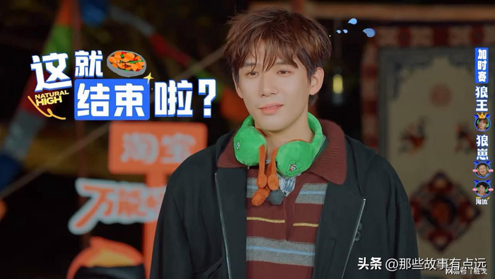  打开网易新闻 查看精彩图片 