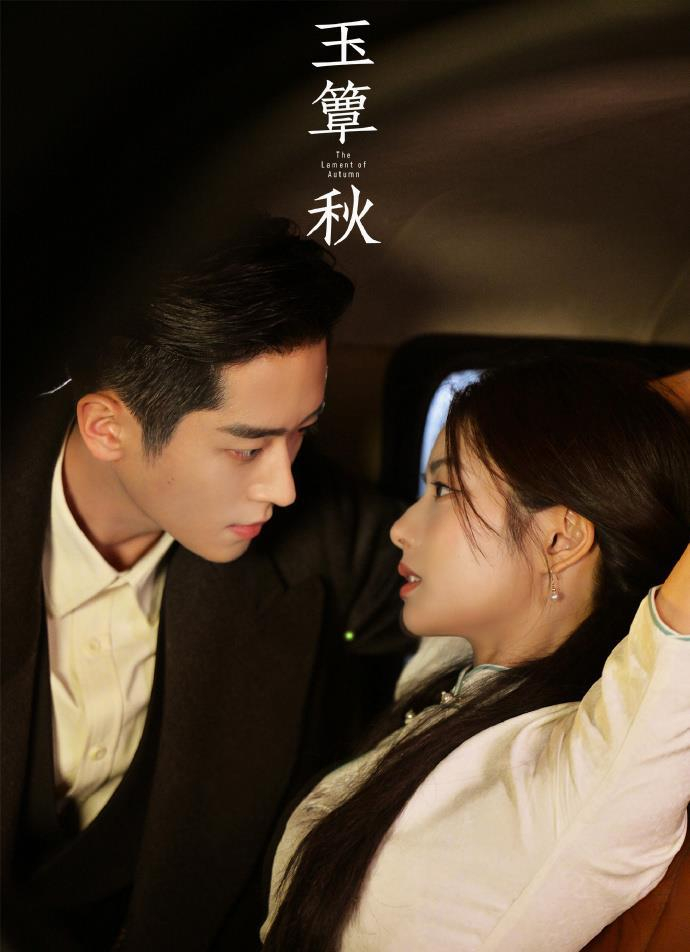 这张单人穿白衬衫配小马甲的剧照海报，带点阴沉的感觉，脸又小又瘦，实在不好夸帅，但他的气场和故事感倒是挺有 tofu气质。