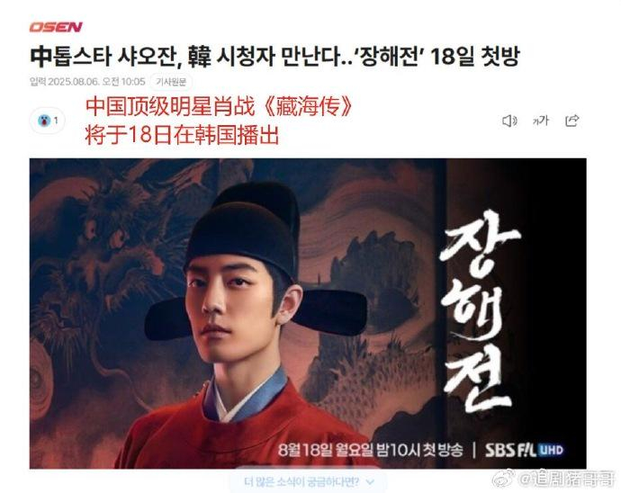  打开网易新闻 查看精彩图片 