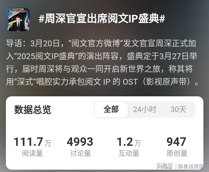  打开网易新闻 查看精彩图片 