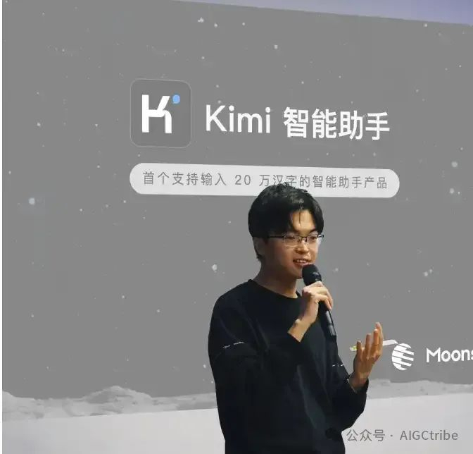 AI人物传:月之暗面(Kimi)创始人杨植麟 - 文章 - 开发者社区 - 火山引擎|智能助手|Google AI|模型|上下文|通用_新浪新闻