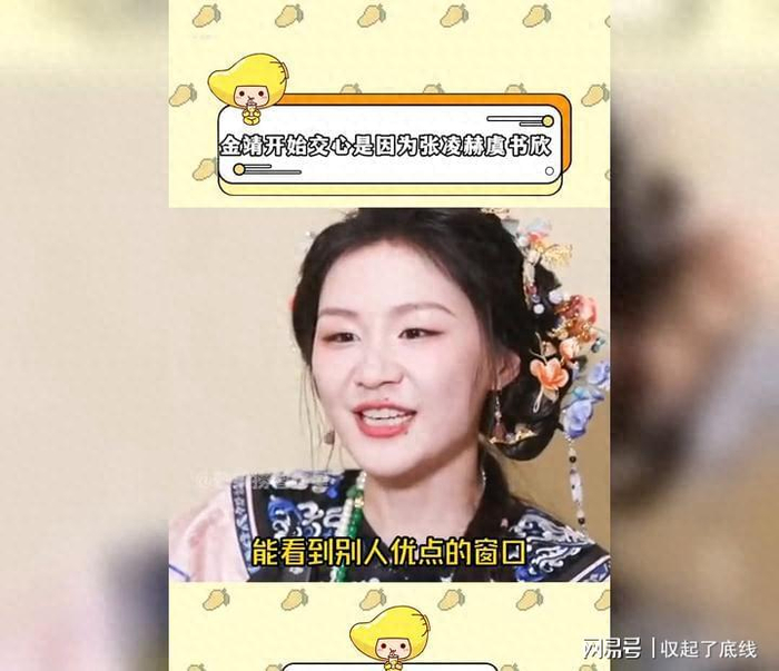  打开网易新闻 查看精彩图片 