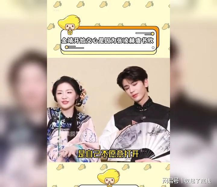  打开网易新闻 查看精彩图片 