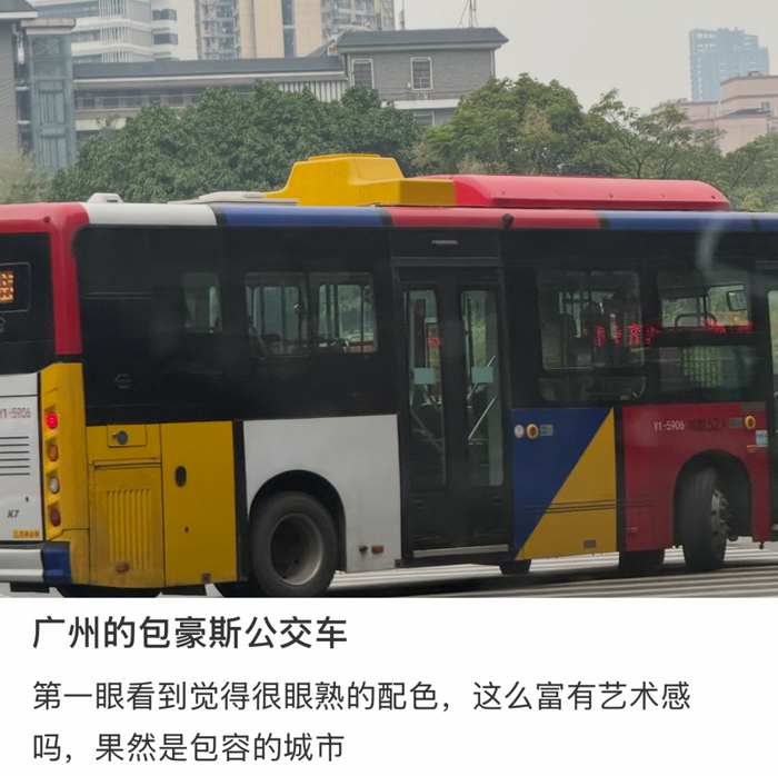 （图/小红书@Leoallen）