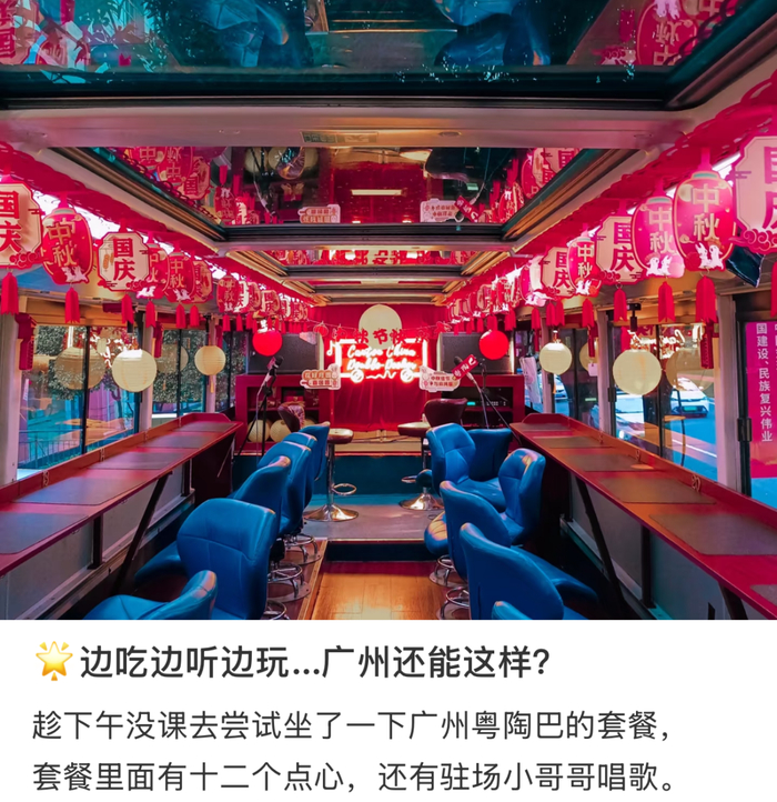 （图/小红书@薄荷味的小虎牙）