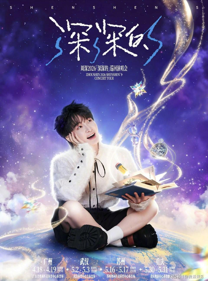  打开网易新闻 查看精彩图片 