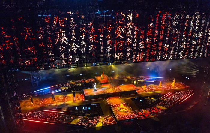 华晨宇火星演唱会南宁站。来源：主办方供图