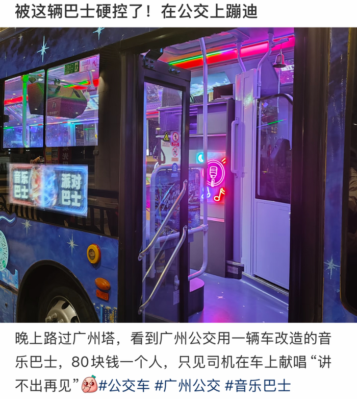 （图/小红书@盼行天路）
