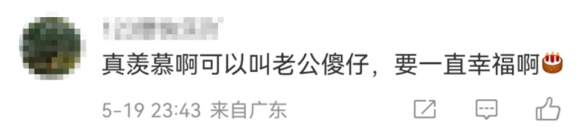 来源：红星新闻综合《披荆斩棘》