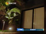 王鹤棣王传君武大靖深夜看海观星