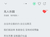 担任制作人对王俊凯个人的音乐事业意味着什么？