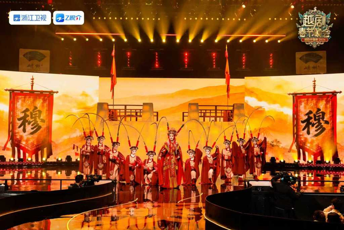 “越剧春节晚会”剧照 