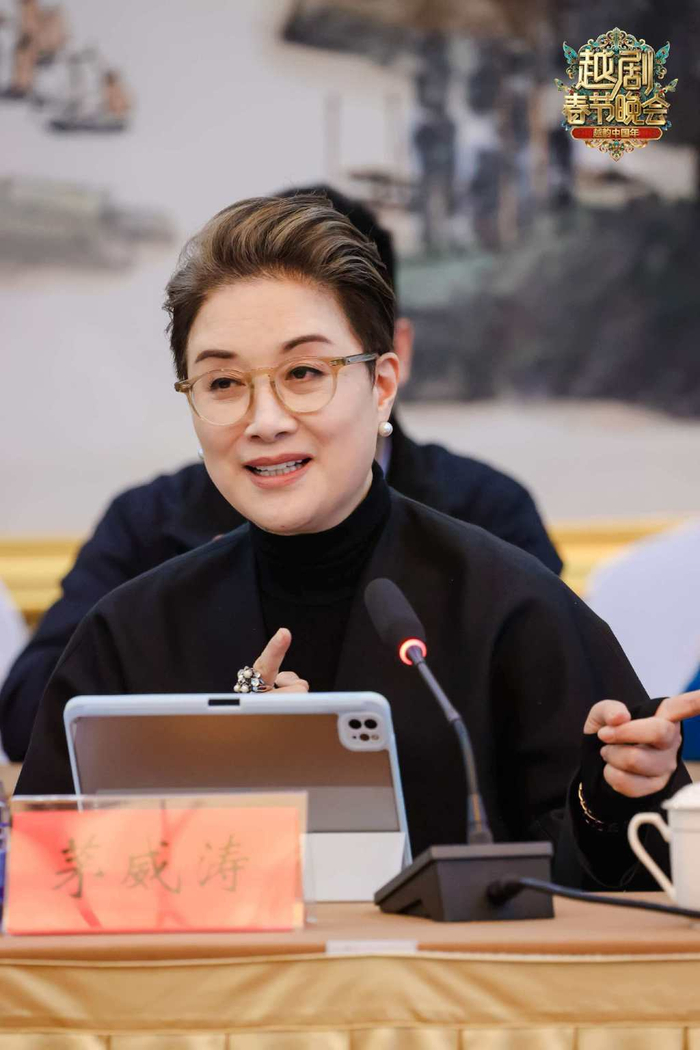 茅威涛在研讨会上发言