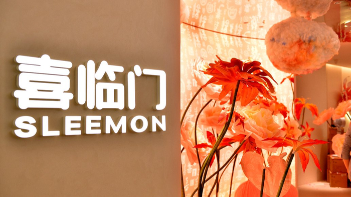 喜临门&nbsp; 视觉中国 资料图