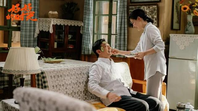 《好好的时光》剧照