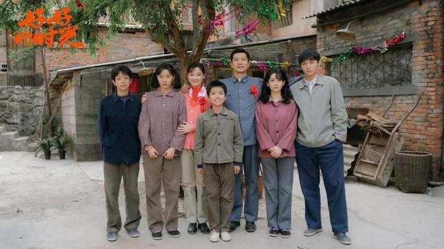 《好好的时光》剧照