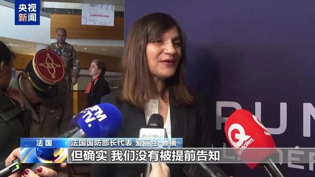 美国和北约，走到头了？_乐游天下