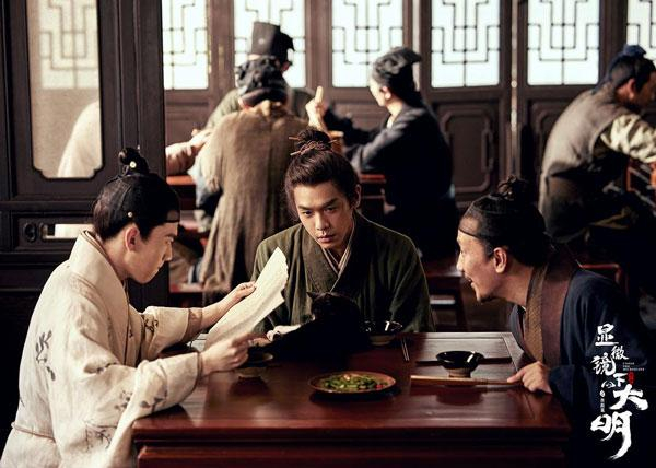 《显微镜下的大明之丝绢案》剧照 