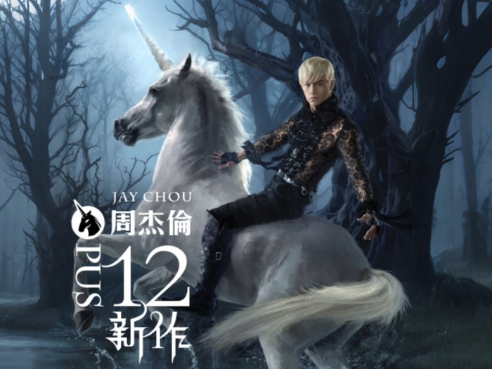 《12新作》