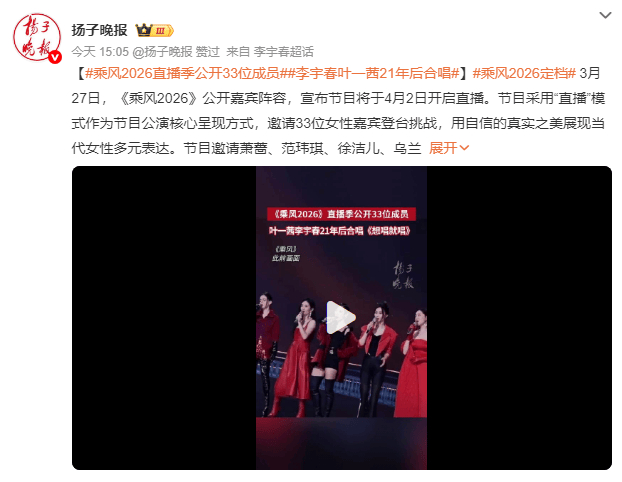 （来源：扬子晚报）