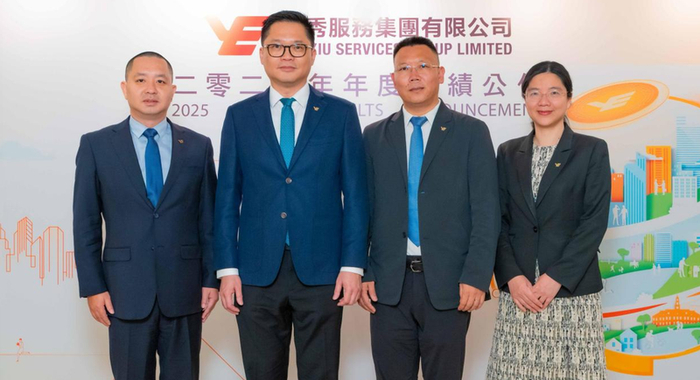 3月26日，越秀服务举行2025年业绩发布会。企业供图