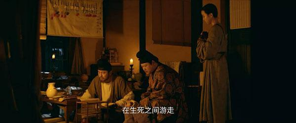 电视剧版《长安的荔枝》剧照 