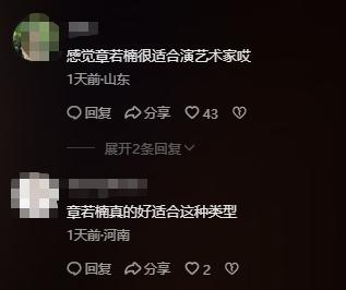 打开网易新闻 查看精彩图片