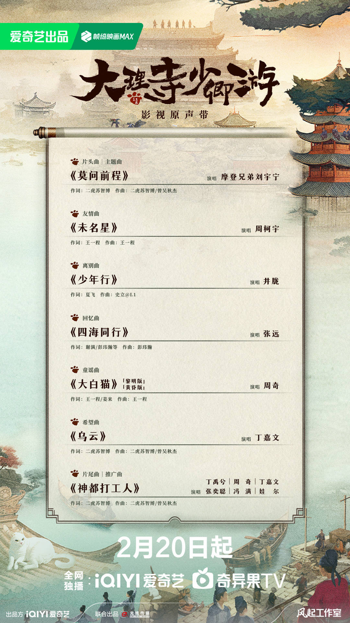 图片来自官方微博