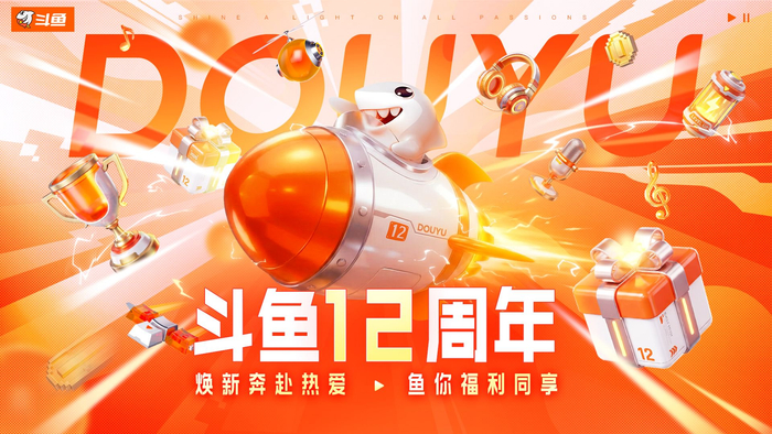 斗鱼调整后净利润转正，多元化战略步入收获期|审计|收入|主播|生态|电竞_手机新浪网