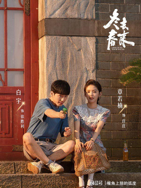  打开网易新闻 查看精彩图片 