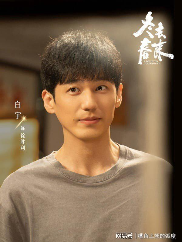  打开网易新闻 查看精彩图片 