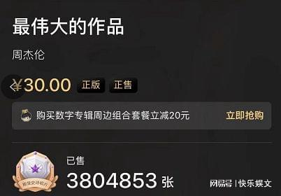 打开网易新闻 查看精彩图片