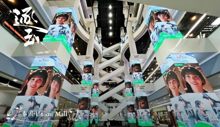 剧方在海外的宣推