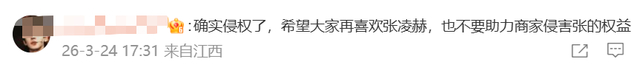 来源：中国青年报、@荔枝新闻、扬子晚报、新闻晨报等