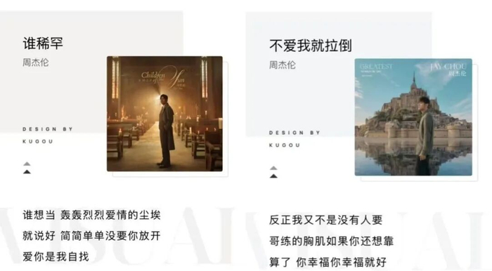 图源：小红书@Portray-?、@接吻要深拥抱要真、@77）