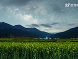 云南洱源春花星河同框，延时镜头记录绝美瞬间