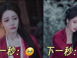迪丽热巴的“一秒变脸”名场面在剧中的哪个情节？