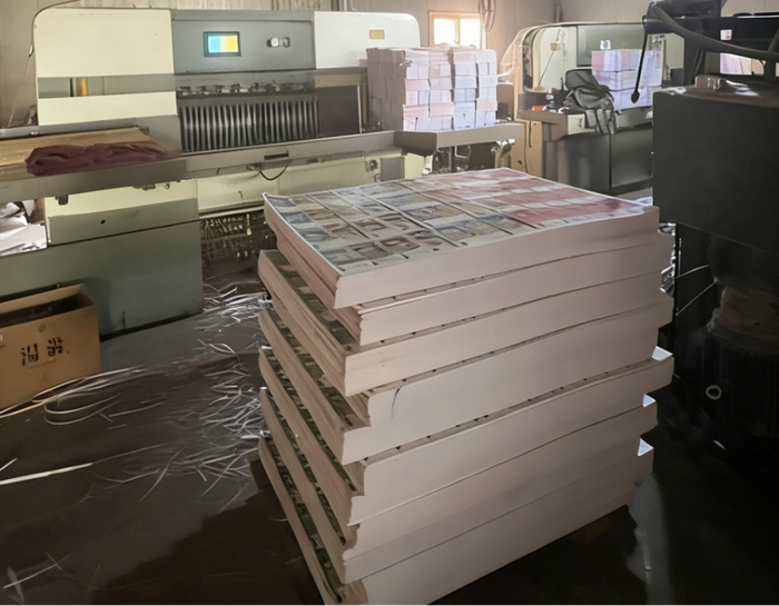 图为中国人民银行等部门公布的非法制售“人民币版”冥币典型案例中的涉案冥币。图片来自中国人民银行微信公众号。