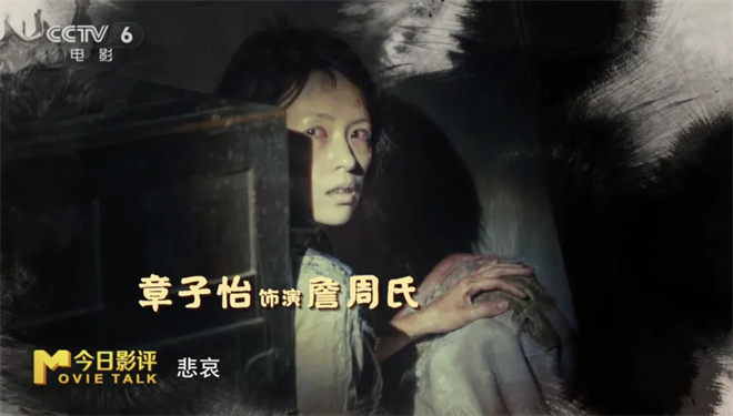 井润成：我觉得章子怡的这次表演很有突破性，她饰演的角色年龄跨度非常大，差不多有五十年。