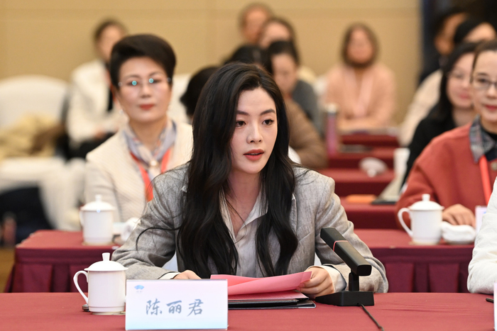 陈丽君发言