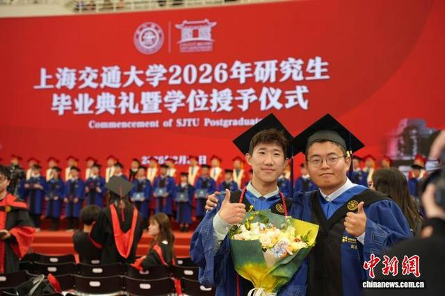 毕业典礼现场。 上海交通大学供图