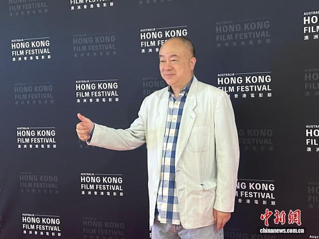 图为香港导演高志森亮相第二届澳大利亚香港电影节开幕式。 记者 薄雯雯 摄