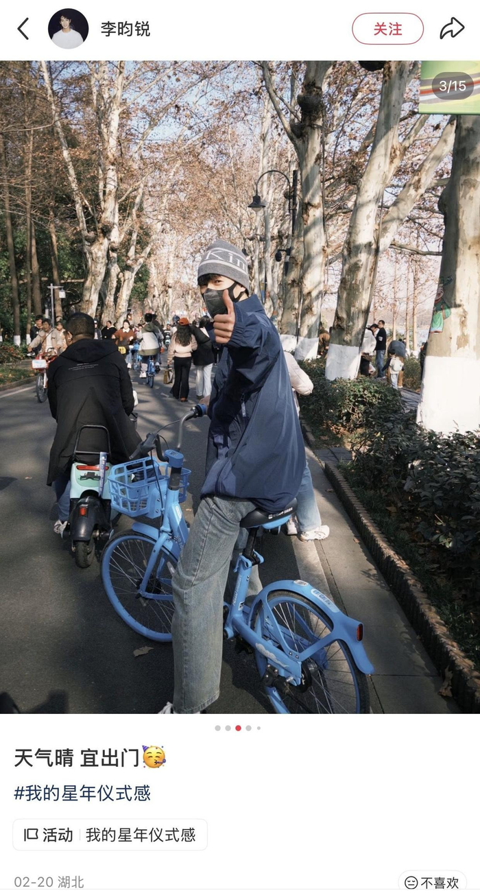 （以上为小红书截图。）