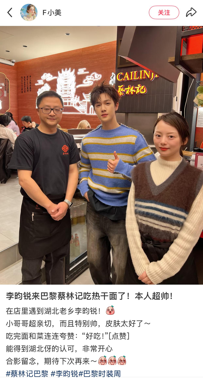 （以上为小红书截图。）