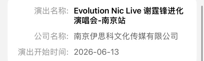 图源：文旅市场通