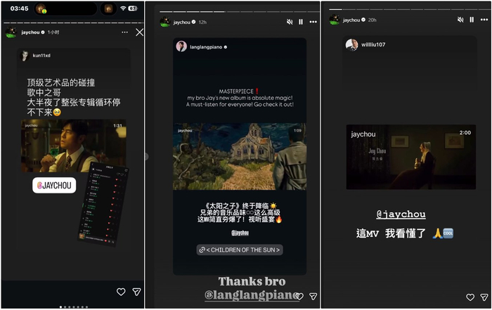 周杰伦不语，只是不停转发彩虹屁……