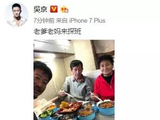 吴京获爸妈带饭菜到剧组探班,晒与父母合照,脸上疤痕惹人关注!